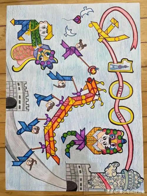 2021年七巧科技活动智力七巧板学生作品赏析庆祝建党100周年