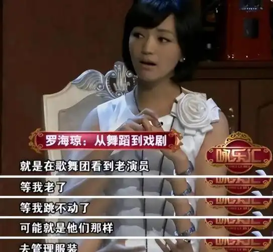 罗海琼37岁嫁给华谊总裁王菲做伴娘出身平平的她凭什么