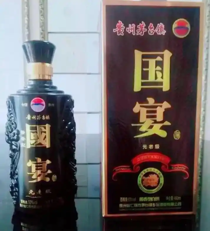 国宴 命金和会 将香饮你n 中央大厅 国宴 贵州茅台镇 元老 - 抖音