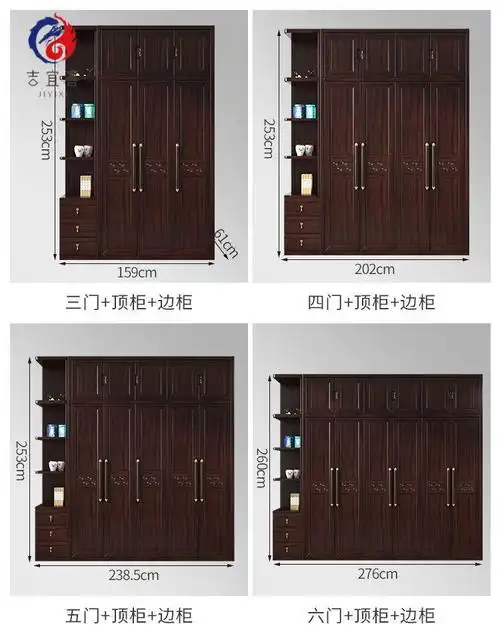 实木衣柜紫金色色檀木新中式现代大容量衣橱卧室四门木质柜子储物柜